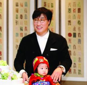 鄭浩英[韓國排球運動員]