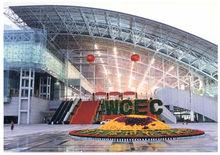 南京國際展覽中心