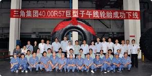 2010年9月6日三角40.00R57下線