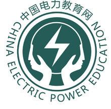 中國電力教育網