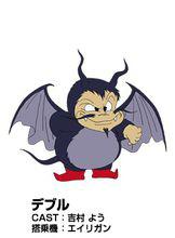 魔神英雄傳[Sunrise製作《魔神英雄傳》TV第一部]