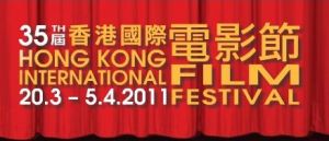 第35屆香港電影節