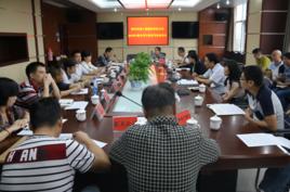 郴州市國土資源局 郴州市國土資源局