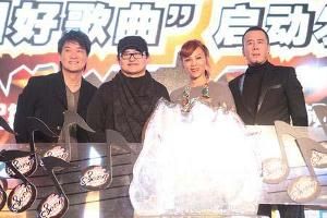 中國好歌曲第一季