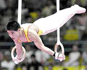 張尚武[前國家隊體操運動員]