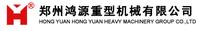 鴻源機械有限公司 鴻源機械有限公司