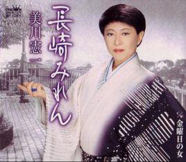 美川憲一 美川憲一