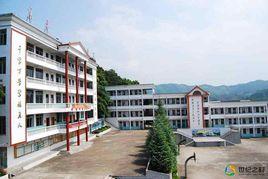 東平中學 東平中學