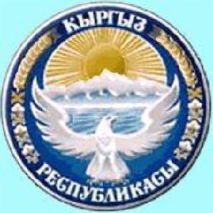 吉爾吉斯坦