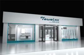 拓沃衛浴 拓沃衛浴