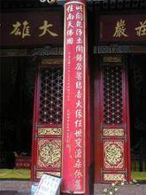 陳榮昌[歷史人物]