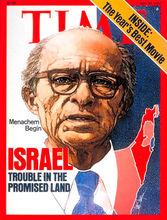 貝京和第以色列