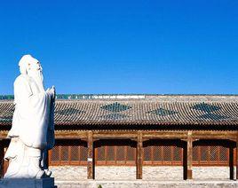 第八屆世界儒學大會 第八屆世界儒學大會