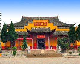 慈化寺[江西省宜春市佛教寺廟]