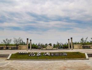 范家淵生態公園 范家淵生態公園