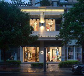 華人傑服飾 華人傑服飾