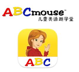 ABCmouse兒童美語趣學堂 ABCmouse兒童美語趣學堂
