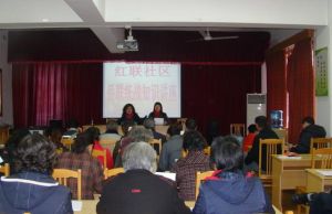 紅聯社區 紅聯社區