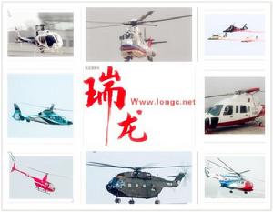 第二屆中國天津國際直升機博覽會