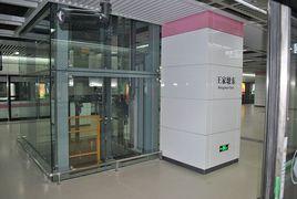 武漢捷運王家墩東站 武漢捷運王家墩東站