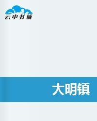我的漂亮乞丐女友 我的漂亮乞丐女友