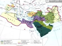 7-9世紀以阿拔斯王朝為主體的阿拉伯帝國