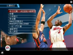 《NBA LIVE 06》