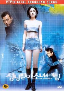 《賣火柴的女孩復活》