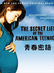 青春密語第一季