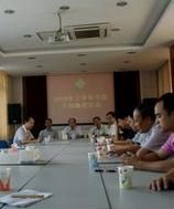 誡勉談話 誡勉談話