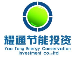 山東耀通節能投資有限公司