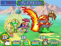 使用支援 火焰之刃