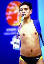 張金波[殘疾人運動員]