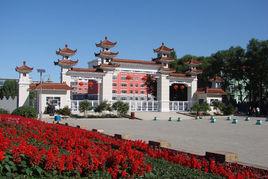 鶴崗市五指山公園 鶴崗市五指山公園