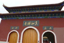 宿遷南大寺 宿遷南大寺