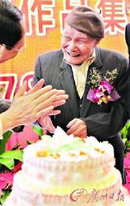 百歲老人李育中