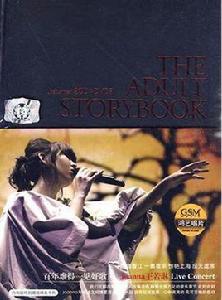 times of your life times of your life