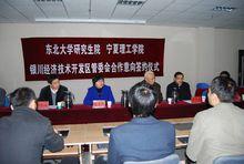 高校與企業對接人才培養模式簽約儀式