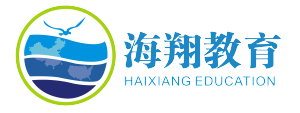 海翔教育logo