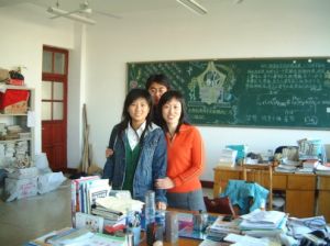 煙臺第十四中學