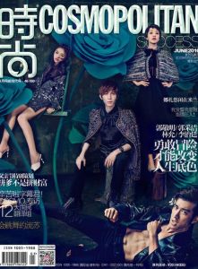 時尚COSMO 2016年6月 封面