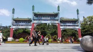 陶然亭街道 陶然亭街道