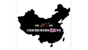 小李師職業培訓學校 小李師職業培訓學校