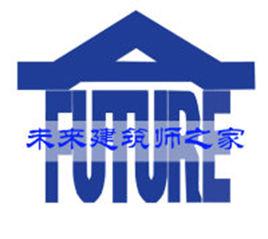 未來建築師之家 未來建築師之家