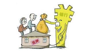 房地產抵押 房地產抵押