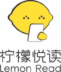 檸檬悅讀 檸檬悅讀