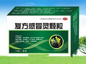 複方感冒靈顆粒 複方感冒靈顆粒