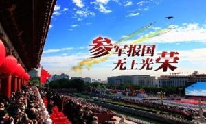 大學生入伍 大學生入伍