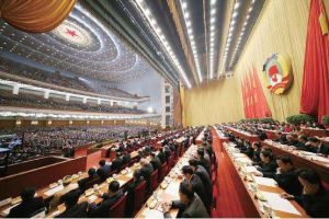 中國人民政治協商會議第四屆全國委員會 中國人民政治協商會議第四屆全國委員會