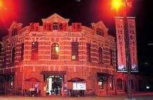 紅樓劇場